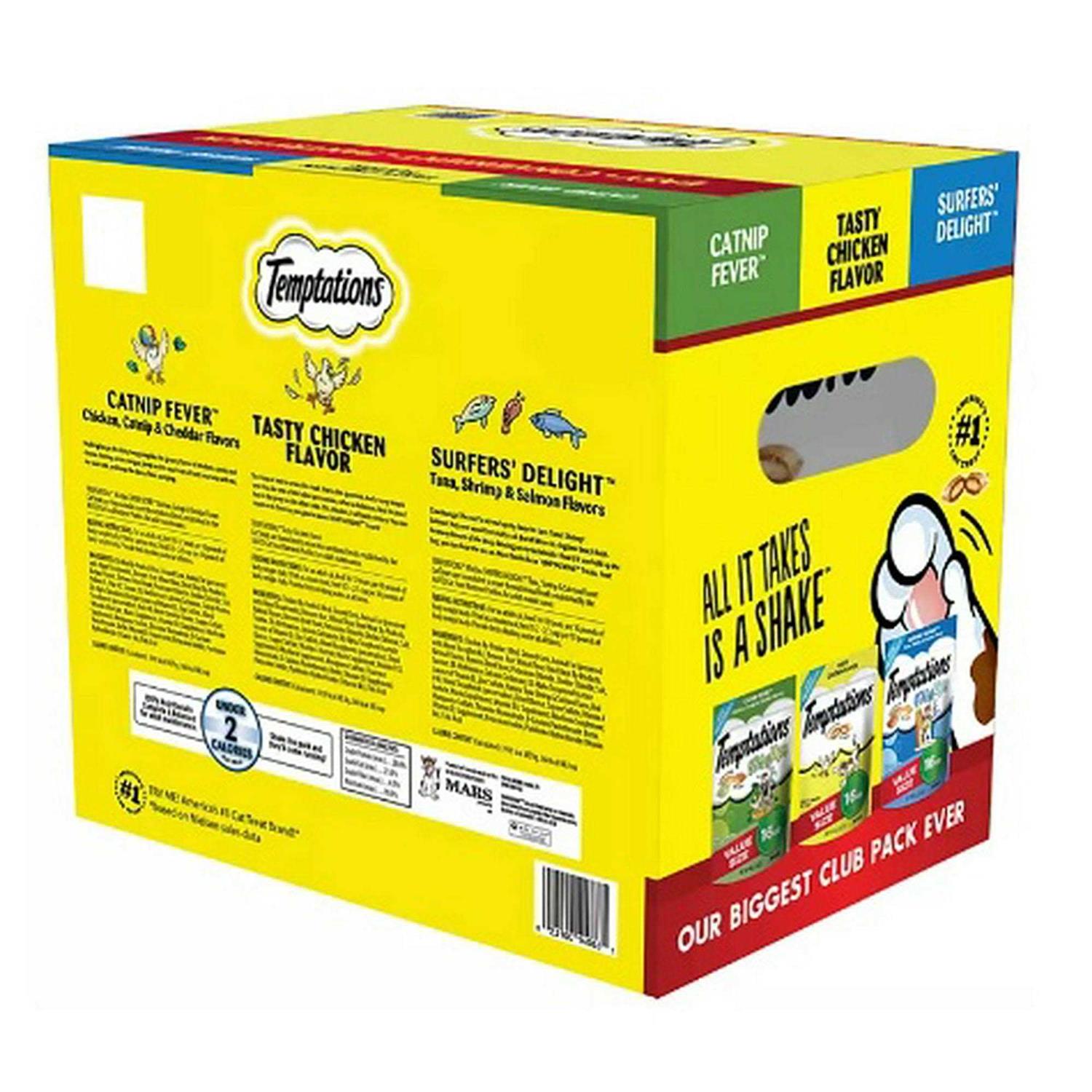 Temptations Cat Treats - Nail Gallerys