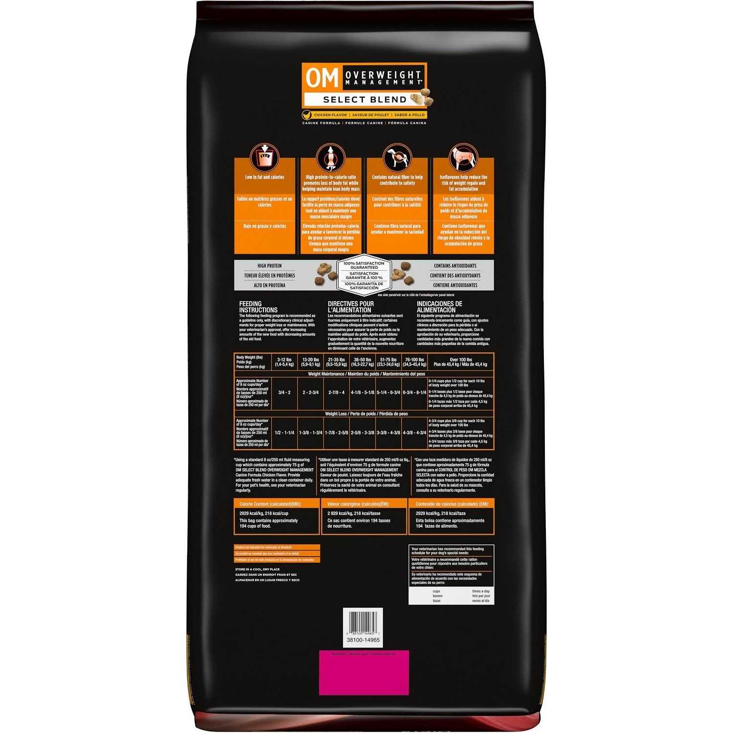 Purina Pro Plan Veterinary Diets OM Overweight Management Formula Dry Dog Food - Nail Gallerys