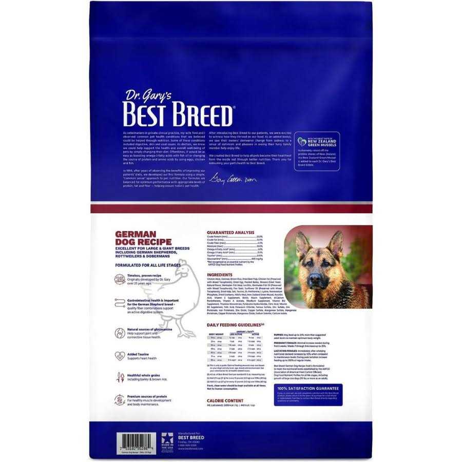 Dr. Gary’s Best Breed German Dry Dog Food - Nail Gallerys