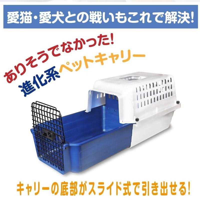 Van Ness Calm Cat Carrier with Easy Drawer - Nail Gallerys