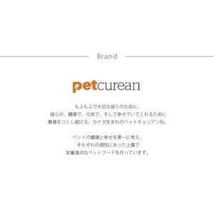 Petcurean Gather Free Acres Organic Free-Run Chicken Dry Cat Food - Nail Gallerys