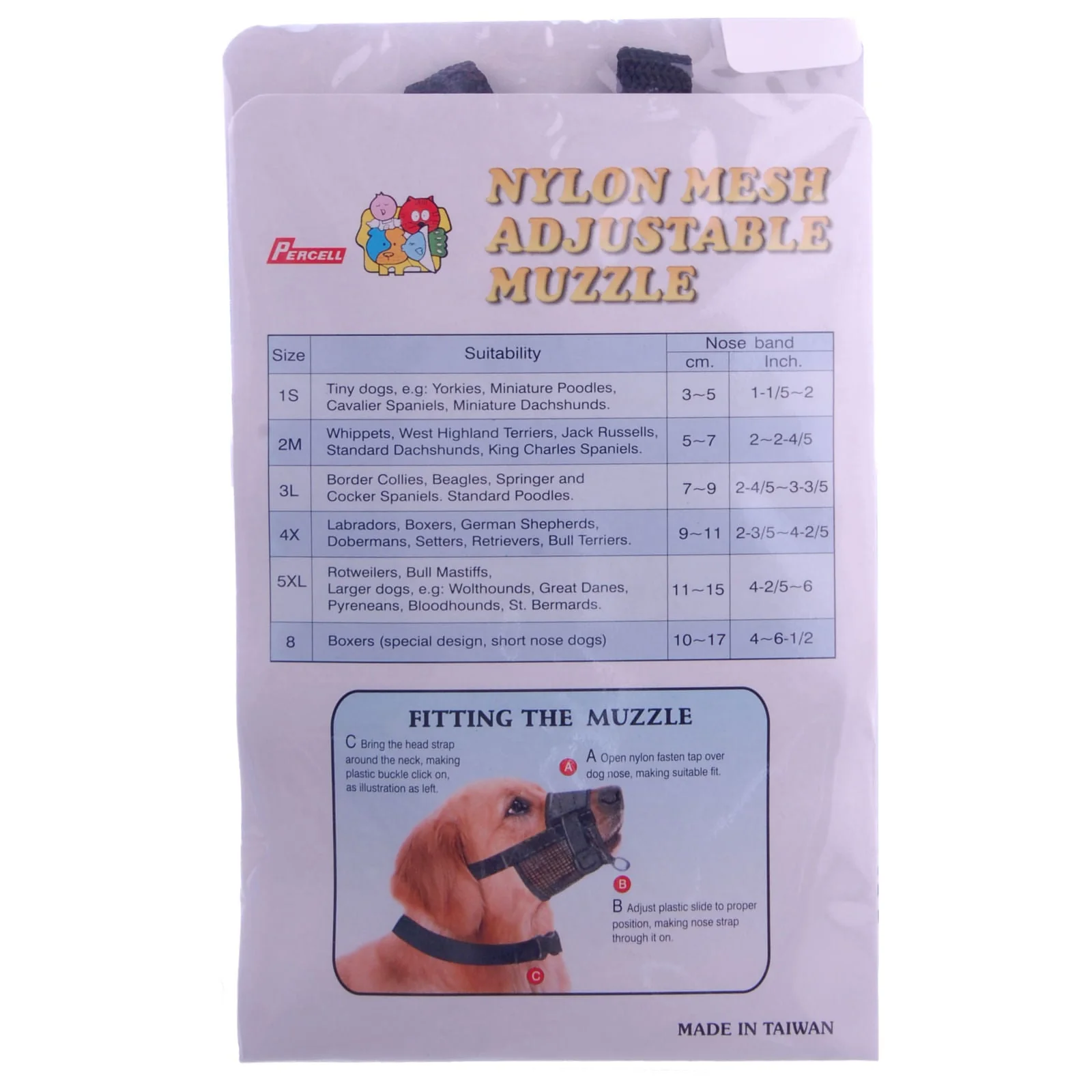 Nylon Mesh Adjustable Dog Muzzle - Nail Gallerys