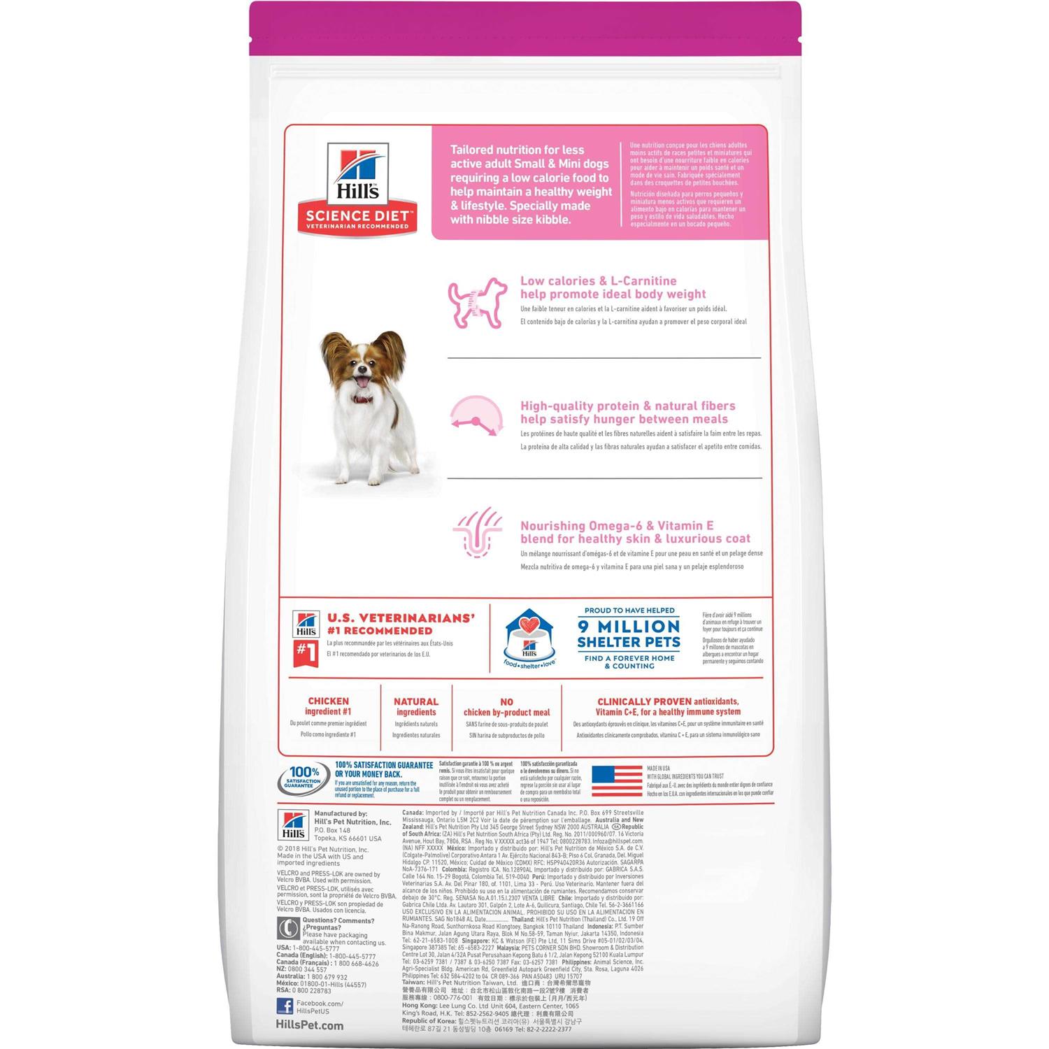 Hill’s Science Diet Adult Small Paws Light Chicken Meal & Barley Dry Dog Food - Nail Gallerys