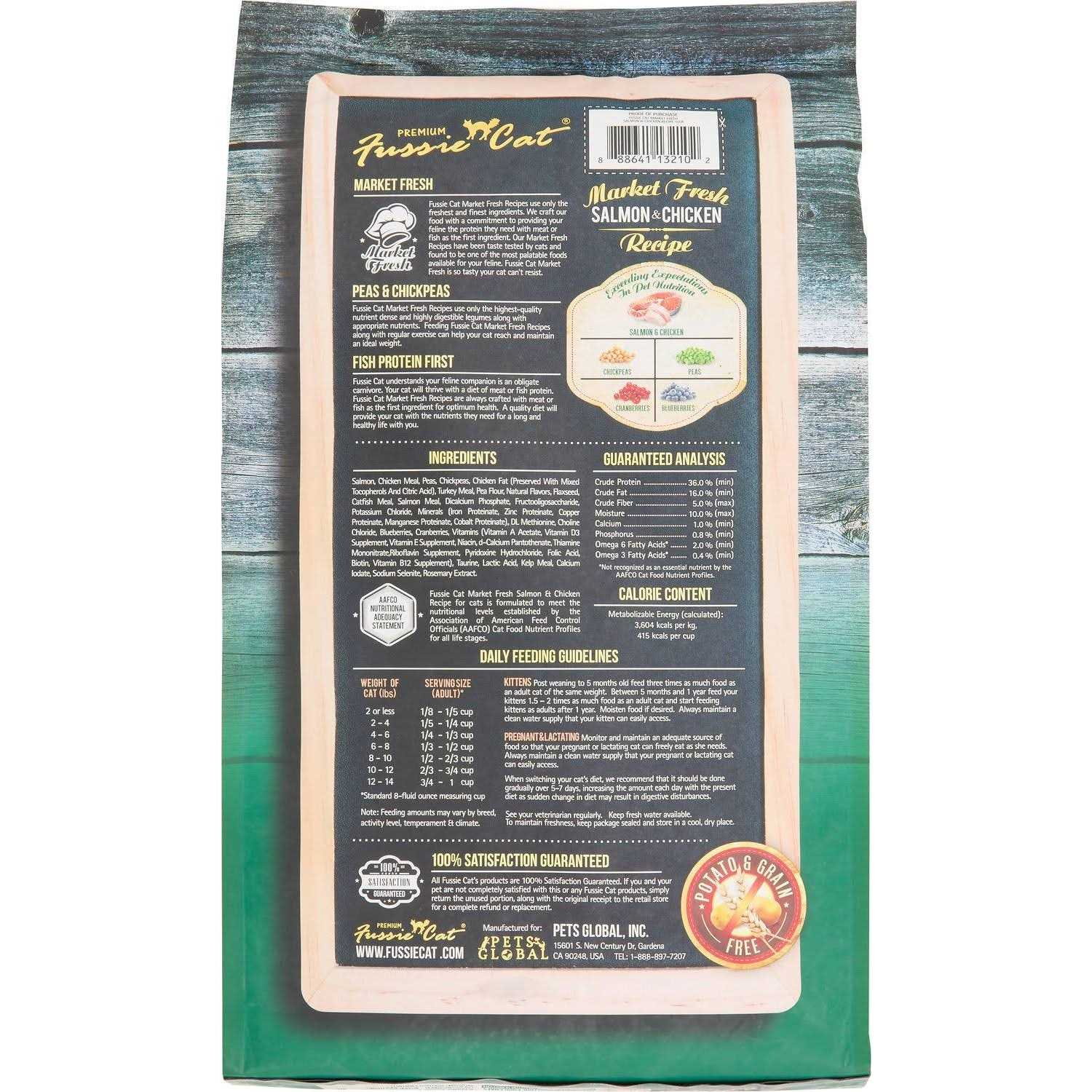 Fussie Cat Market Fresh Salmon Chicken Dry Cat Food - Nail Gallerys