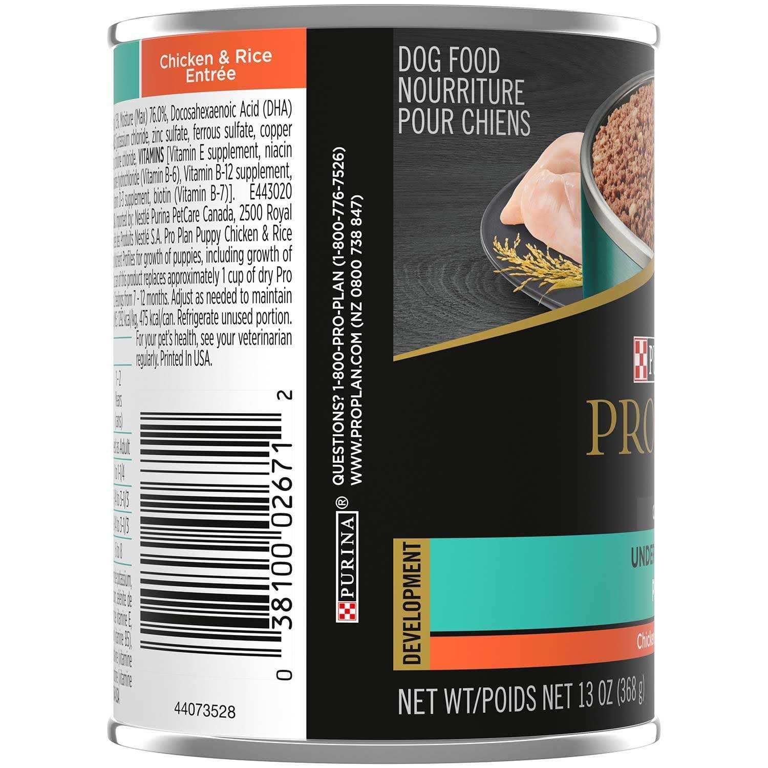 Purina Pro Plan Puppy Chicken & Rice Canned Dog Food - Nail Gallerys