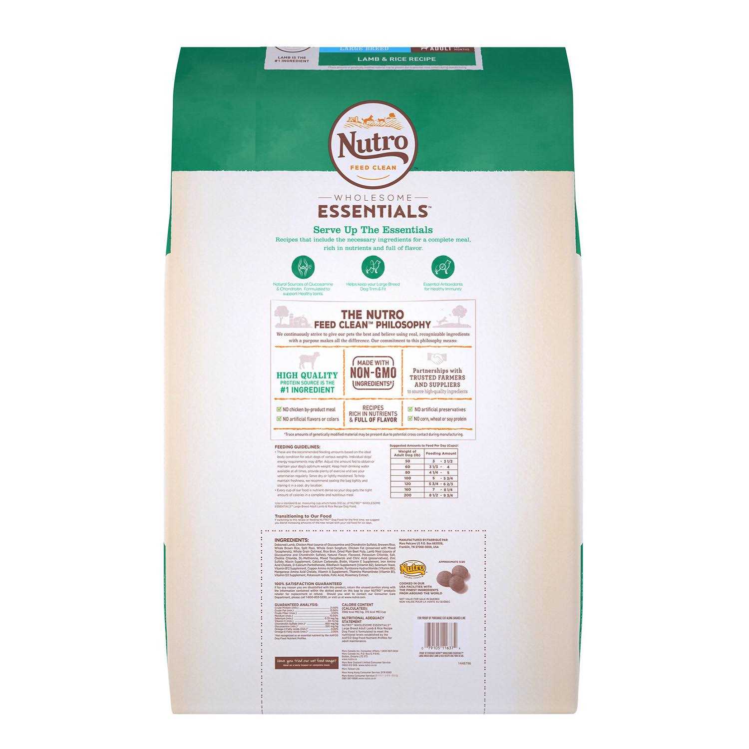 NUTRO Adult Dog Food Lamb & Rice - Nail Gallerys