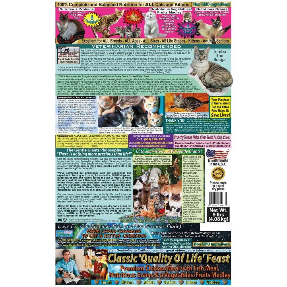 Gentle Giants Chicken & Fish Dry Cat Food - Nail Gallerys