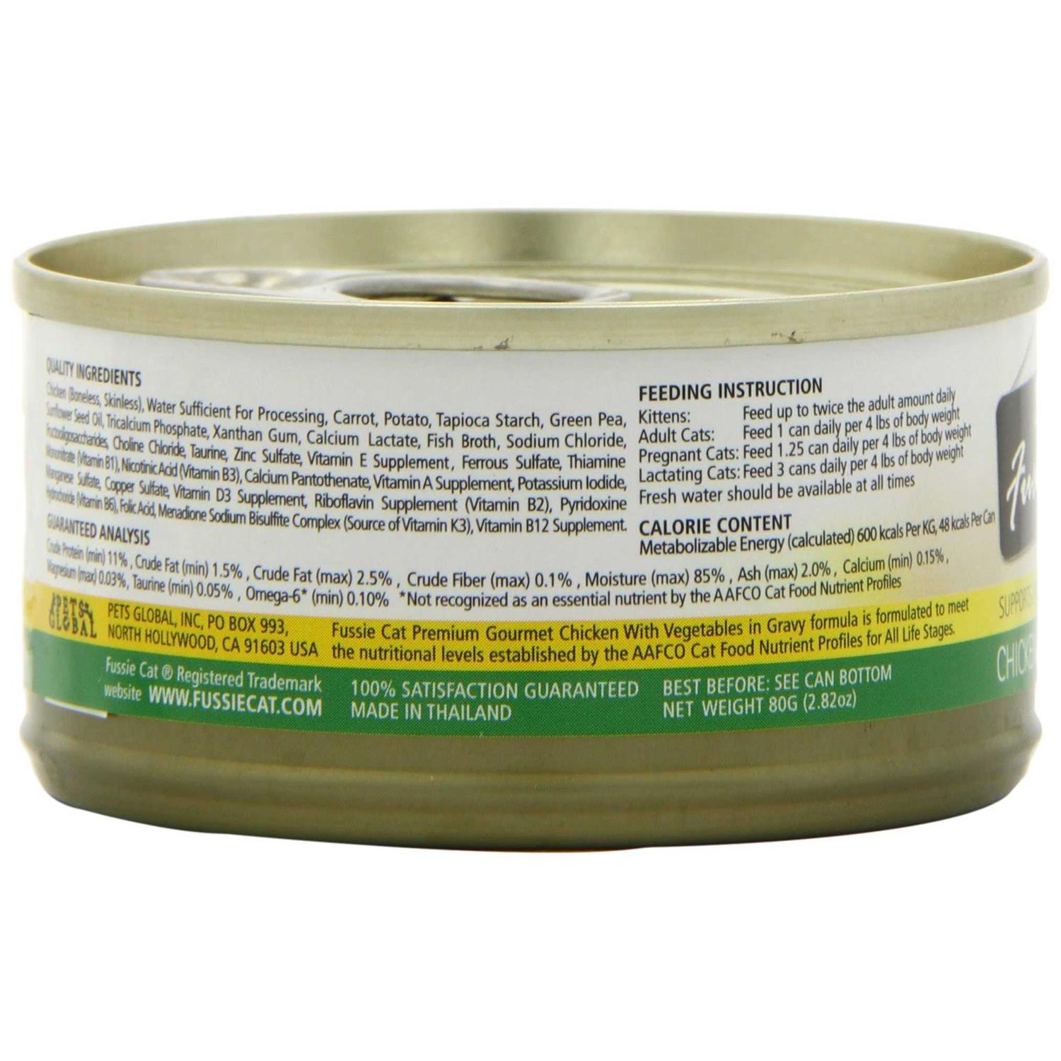 Fussie Cat Premium Chicken Gravy Food - Nail Gallerys