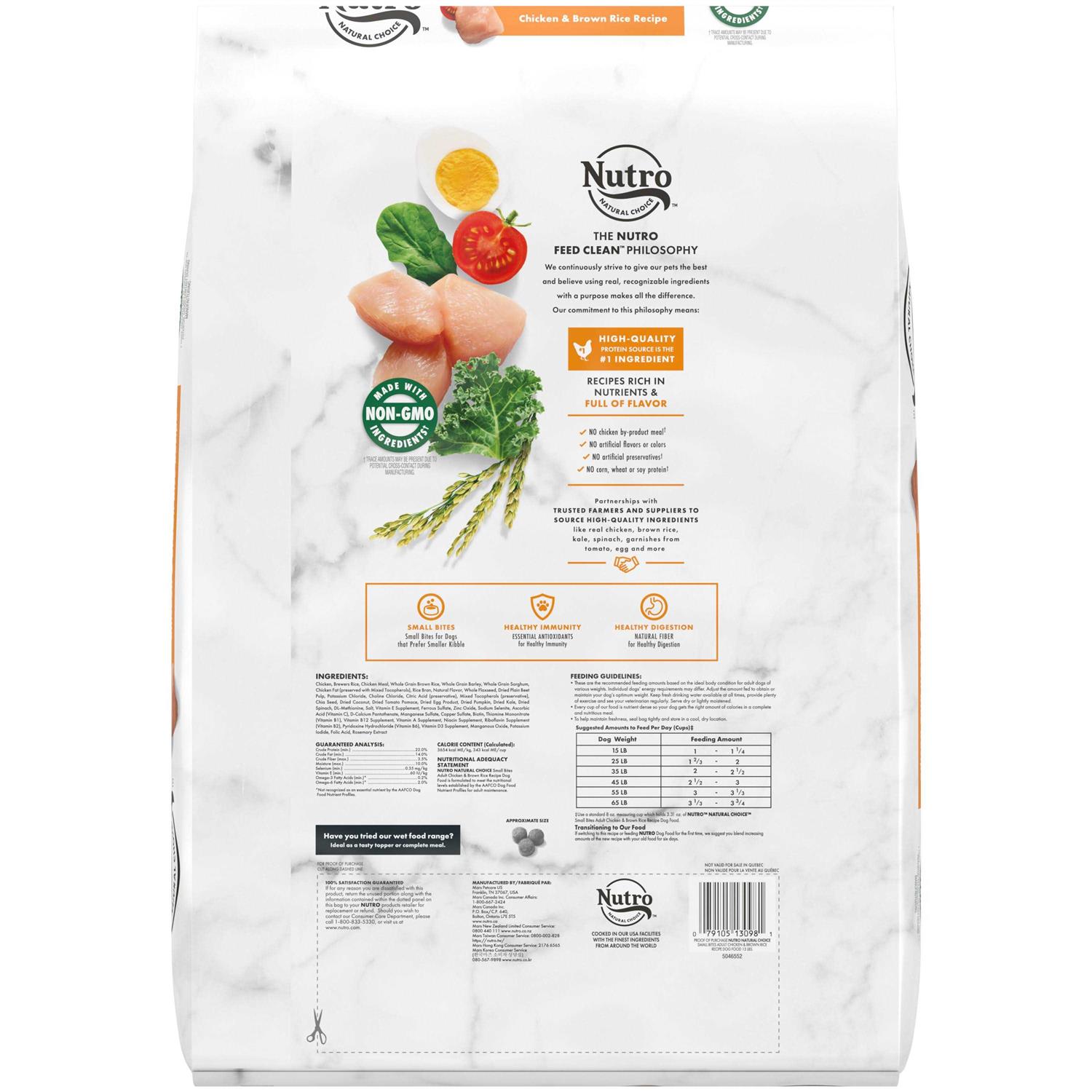 Nutro Natural Choice Small Bites Adult Lamb Rice Dry Dog Food - Nail Gallerys