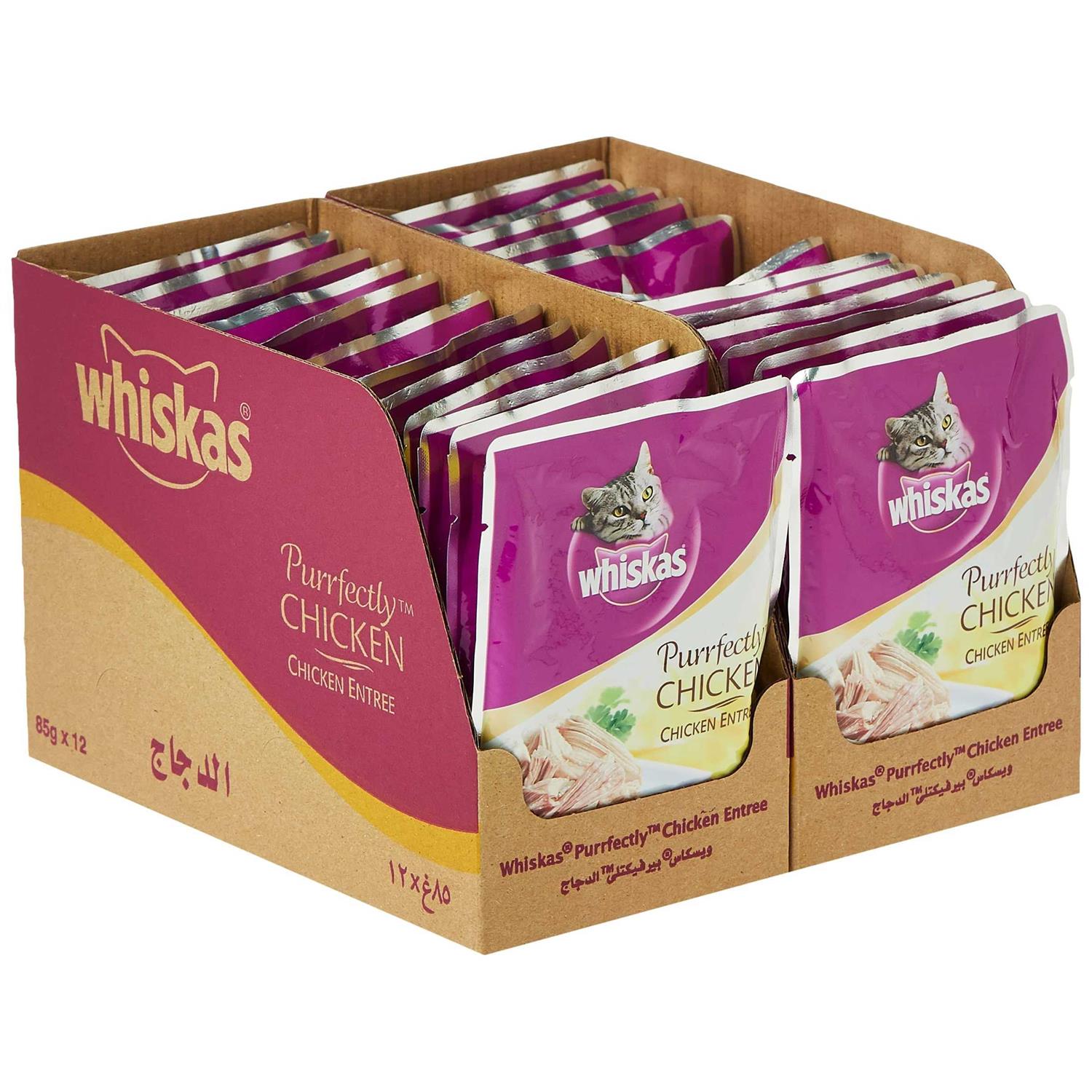 Whiskas Purrfectly Chicken Food - Nail Gallerys