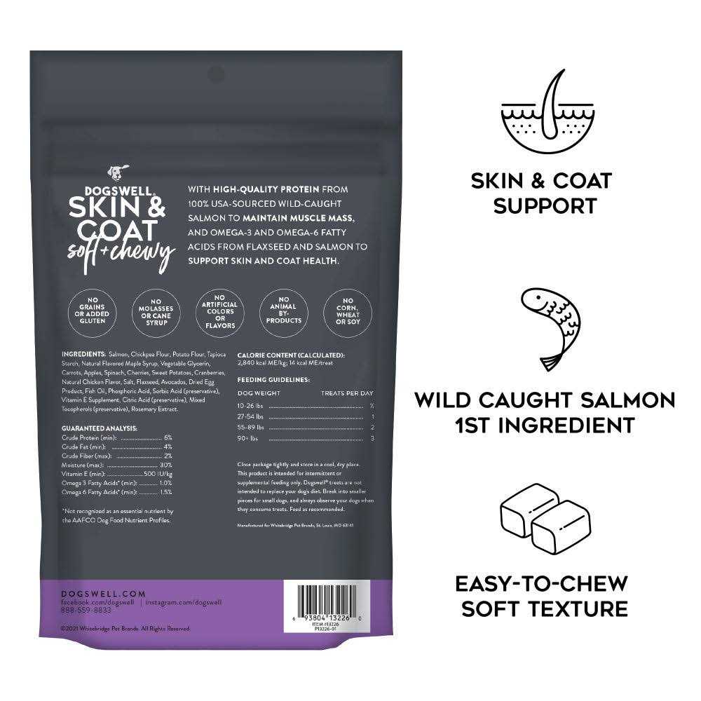 Dogswell Skin & Coat Dog Treats Soft & Chewy Salmon - Nail Gallerys