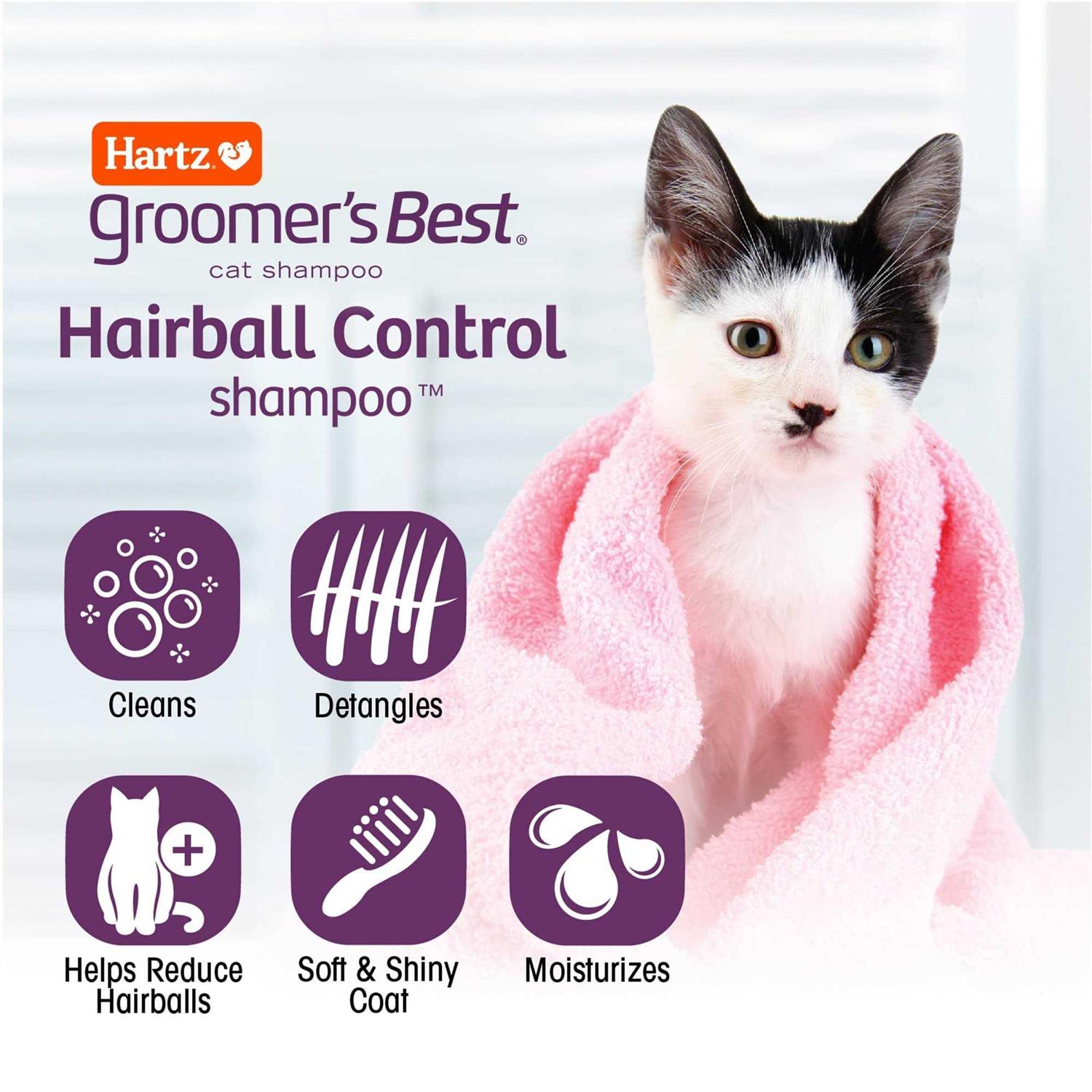Hartz Groomer’s Best Hairball Control Cat Shampoo - Nail Gallerys
