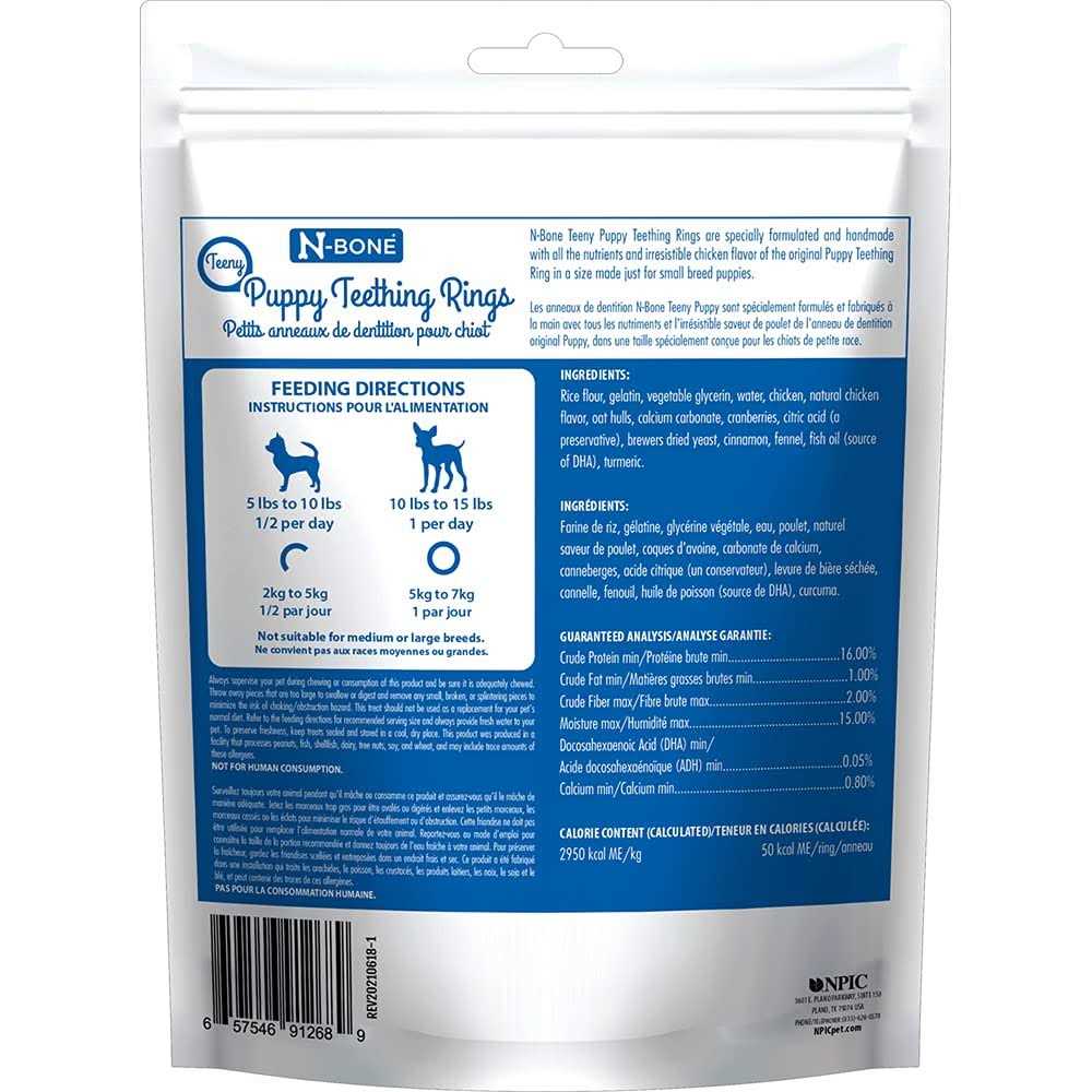 N Bone Teeny Puppy Teething Rings Chicken Flavor - Nail Gallerys