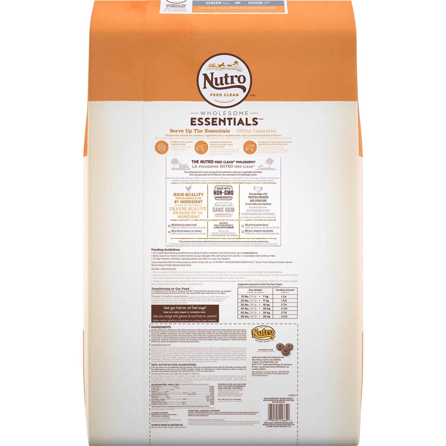 Nutro Natural Choice Chicken & Brown Rice Senior Dry Dog Food - Nail Gallerys