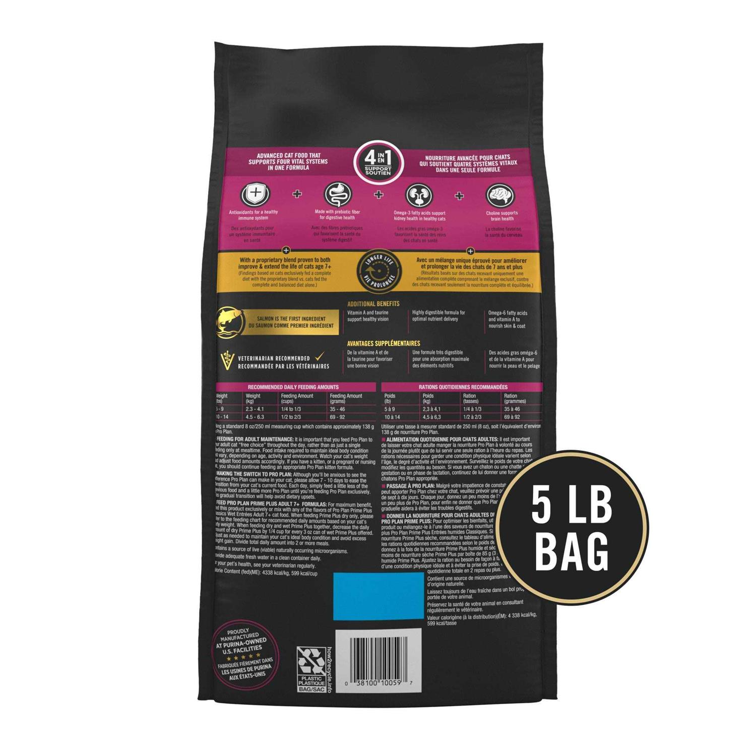 Purina Pro Plan Vital Systems Salmon and Rice 4-in-1 Formula Senior Dry Cat Food - Nail Gallerys