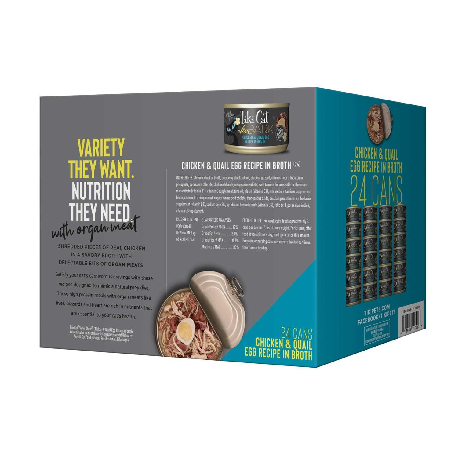 Tiki Cat After Dark Chicken & Quail Egg Grain-Free Wet Cat Food - Nail Gallerys