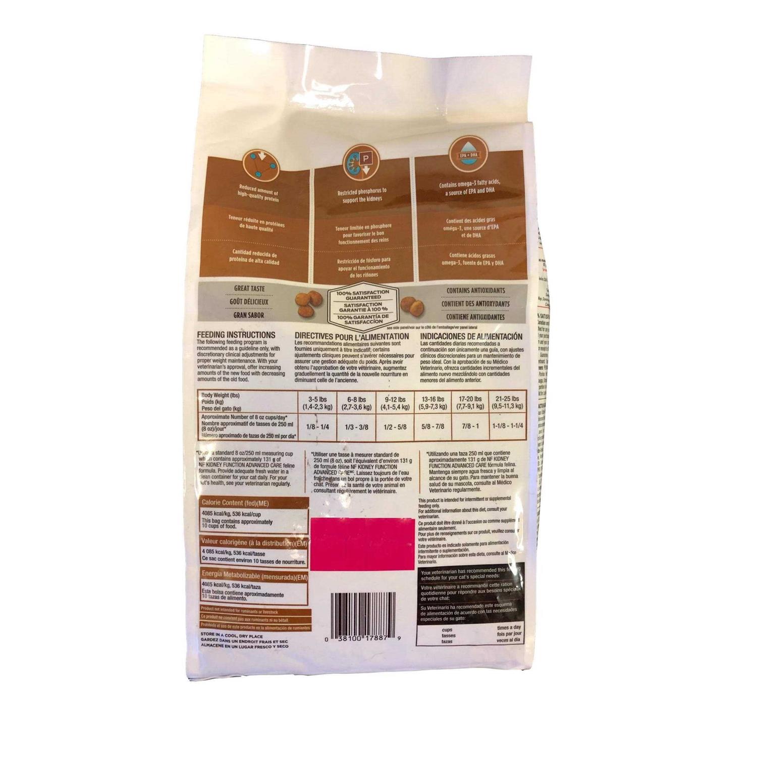 Purina Pro Plan Veterinary Diets NF Kidney Function Advanced Care Feline Formula Adult Dry Cat Food - Nail Gallerys