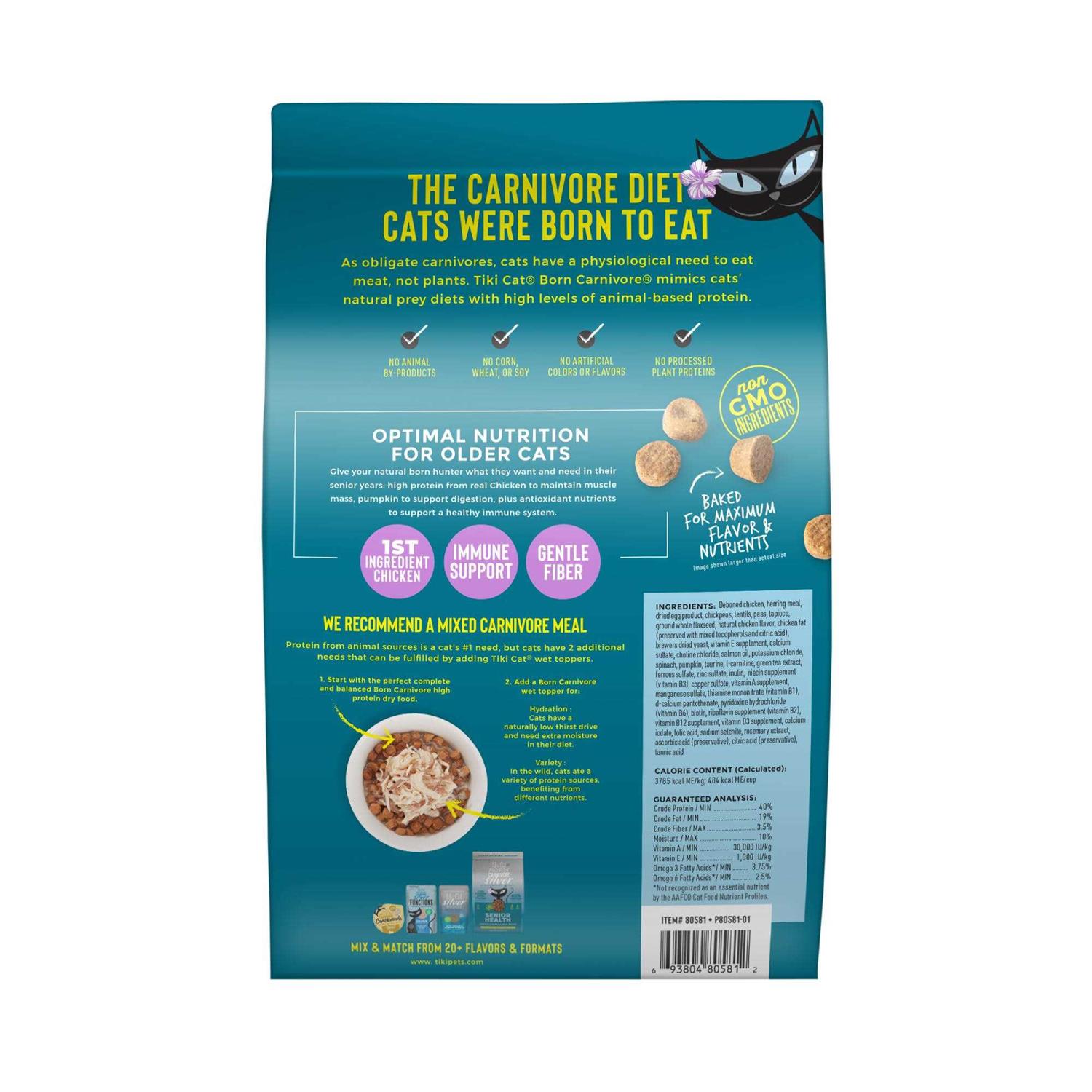 Tiki Cat Born Carnivore Dry Cat Food - Nail Gallerys