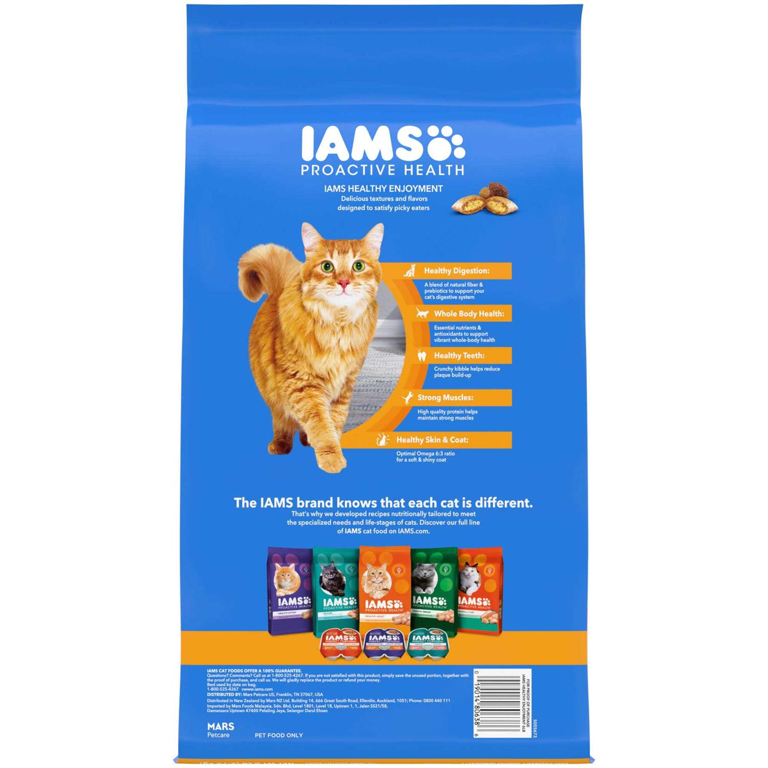 Iams Healthy Enjoyment Chicken & Salmon Dry Cat Food - Nail Gallerys