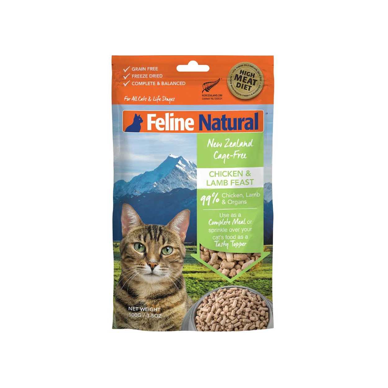 Feline Natural Cat Freeze Dried Food Lamb - Nail Gallerys