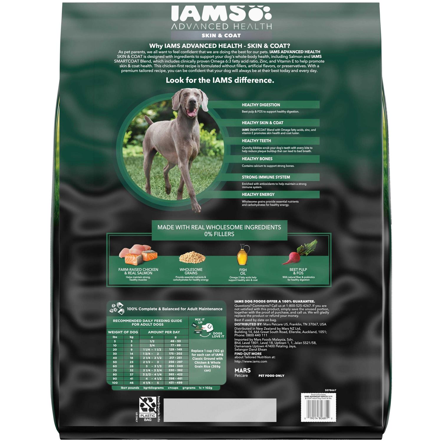 IAMS Advanced Health Skin & Coat Chicken and Salmon Recipe Dry Dog Food - Nail Gallerys