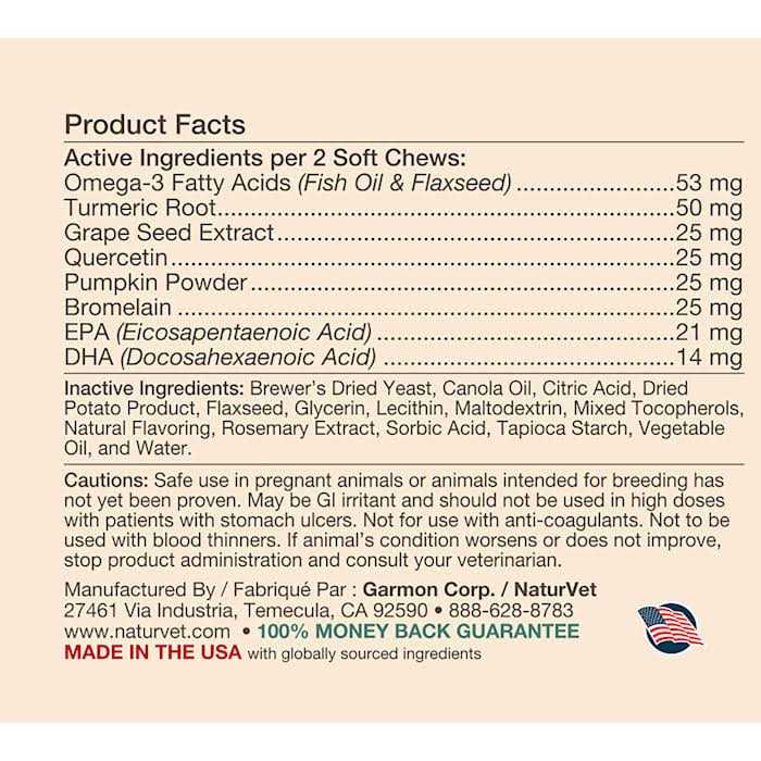 NaturVet Aller-911 Allergy Aid Plus Antioxidants Cats Soft - Nail Gallerys