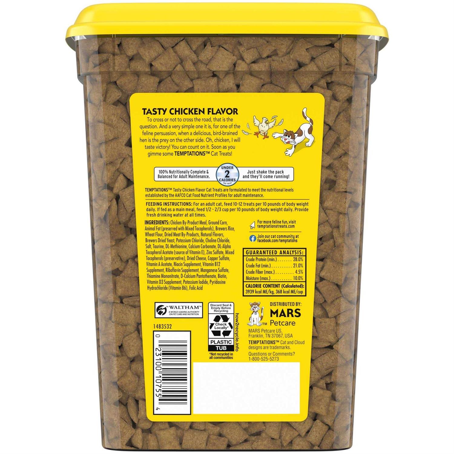 Temptations Tasty Chicken Flavor Cat Treats - Nail Gallerys