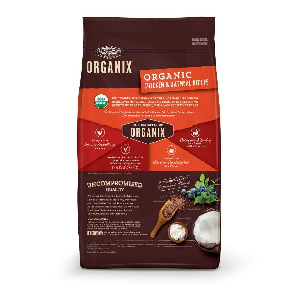 Castor & Pollux Organix Organic Chicken Recipe Dry Dog Food - Nail Gallerys