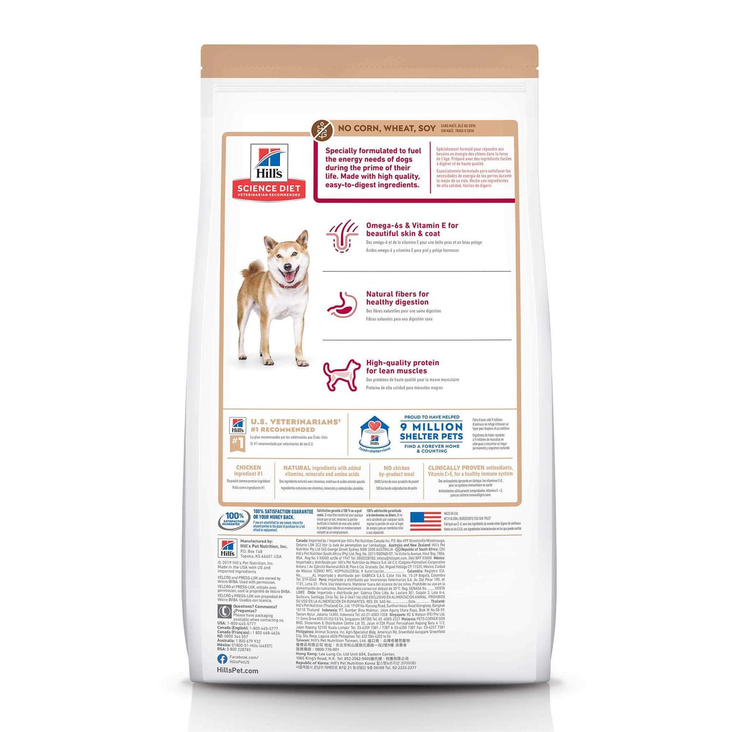 Hill’s Science Diet Adult No Corn, Wheat or Soy Chicken Dry Dog Food - Nail Gallerys