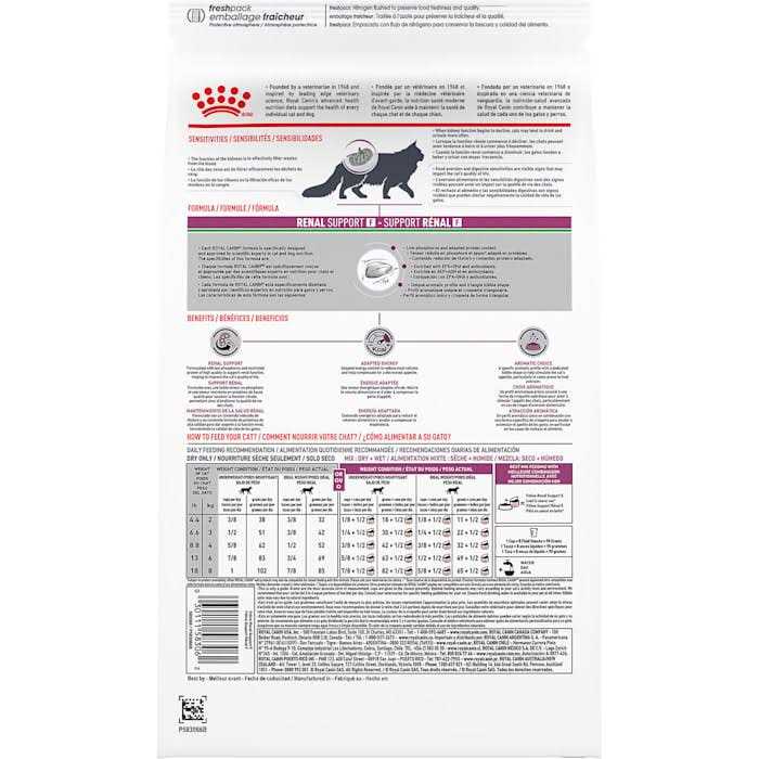 Royal Canin Veterinary Diet Feline Renal Support F Dry Food - Nail Gallerys