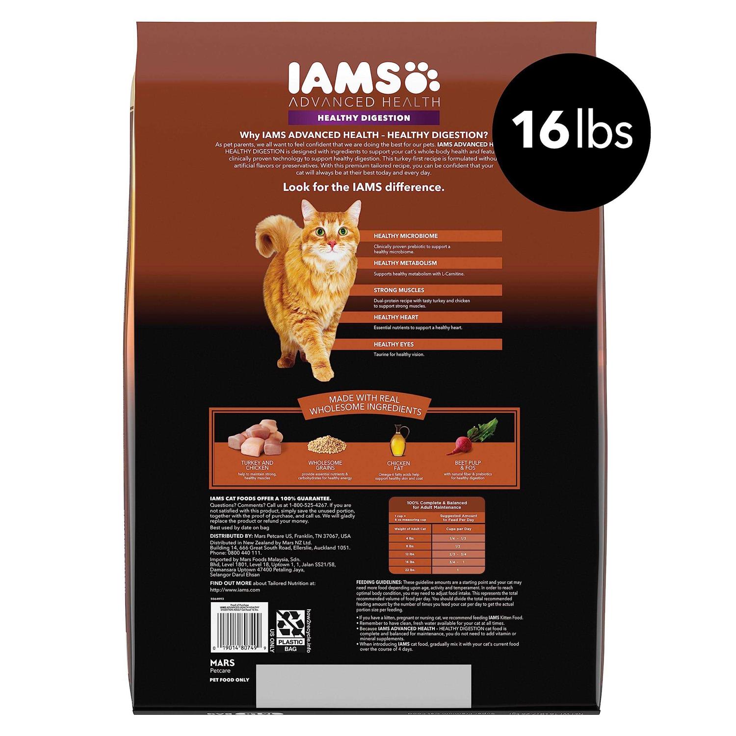 Iams Advanced Health Healthy Digestion Turkey & Chicken Recipe Adult Dry Cat Food - Nail Gallerys