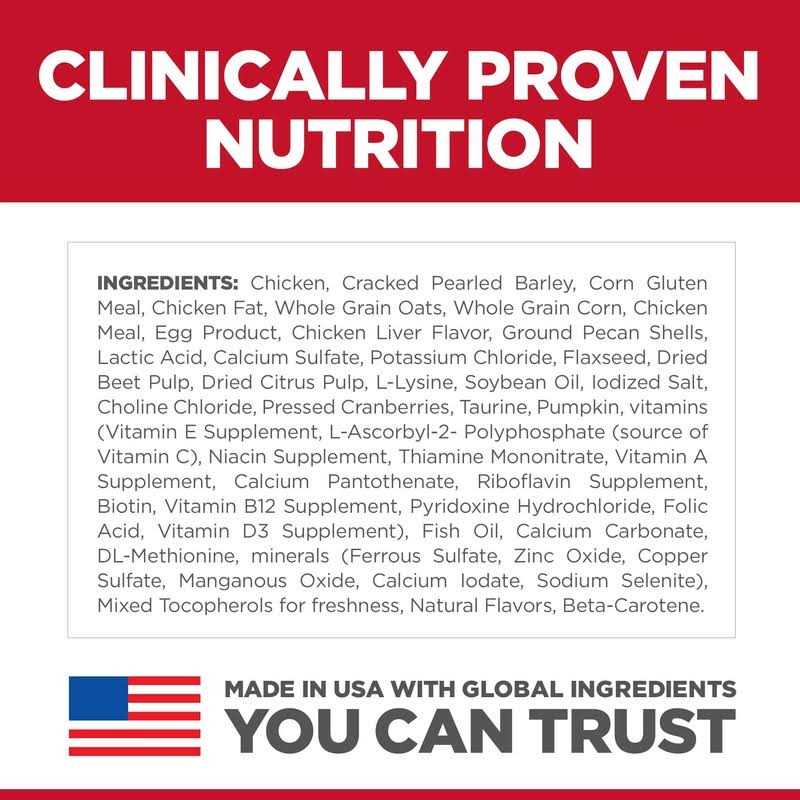 Hill’s Science Diet Adult Perfect Digestion Chicken - Nail Gallerys