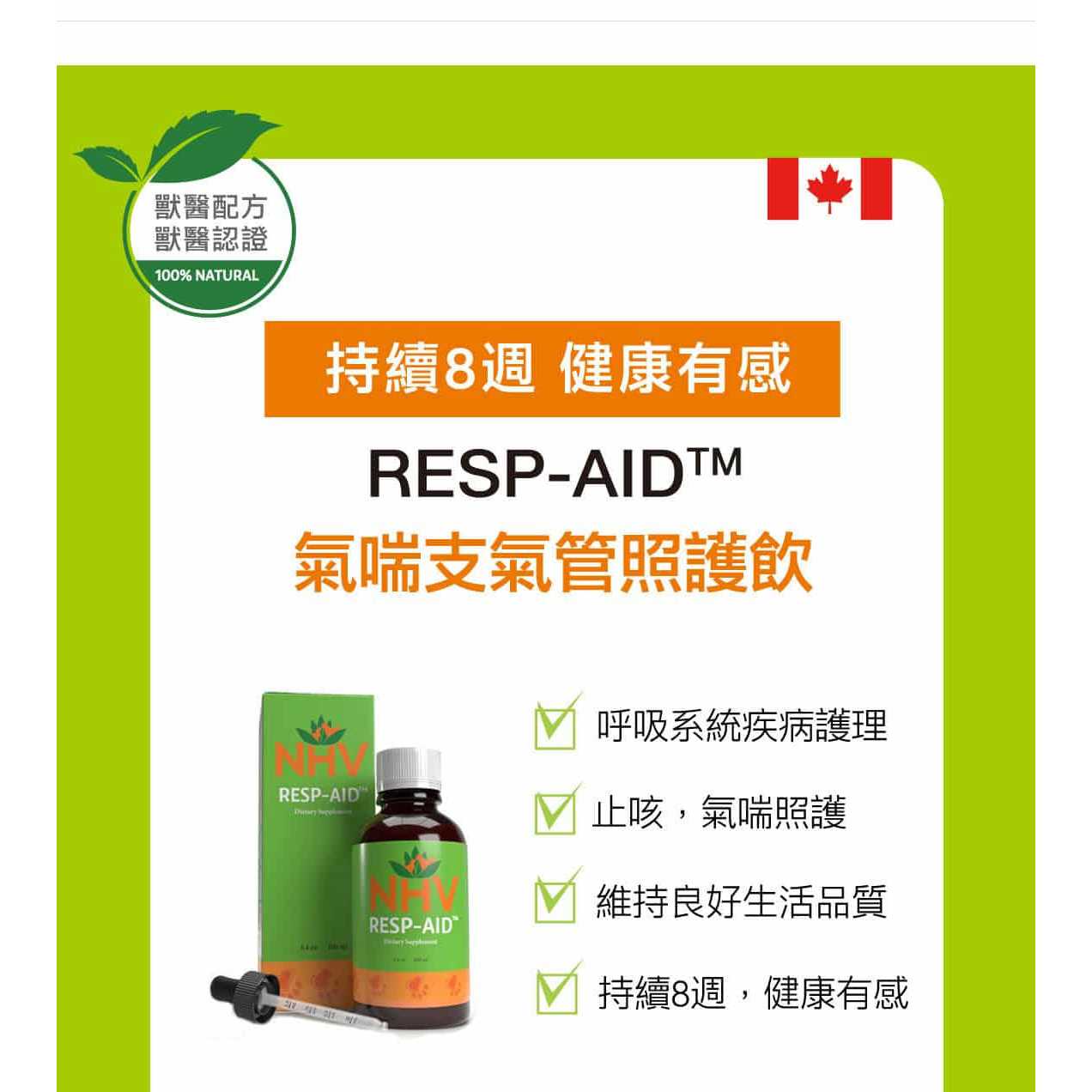 Resp-aid Natural Support for Respiratory Disorders, Kennel Cough and Bronchial Infections in dogs, cats and small pets - Nail Gallerys