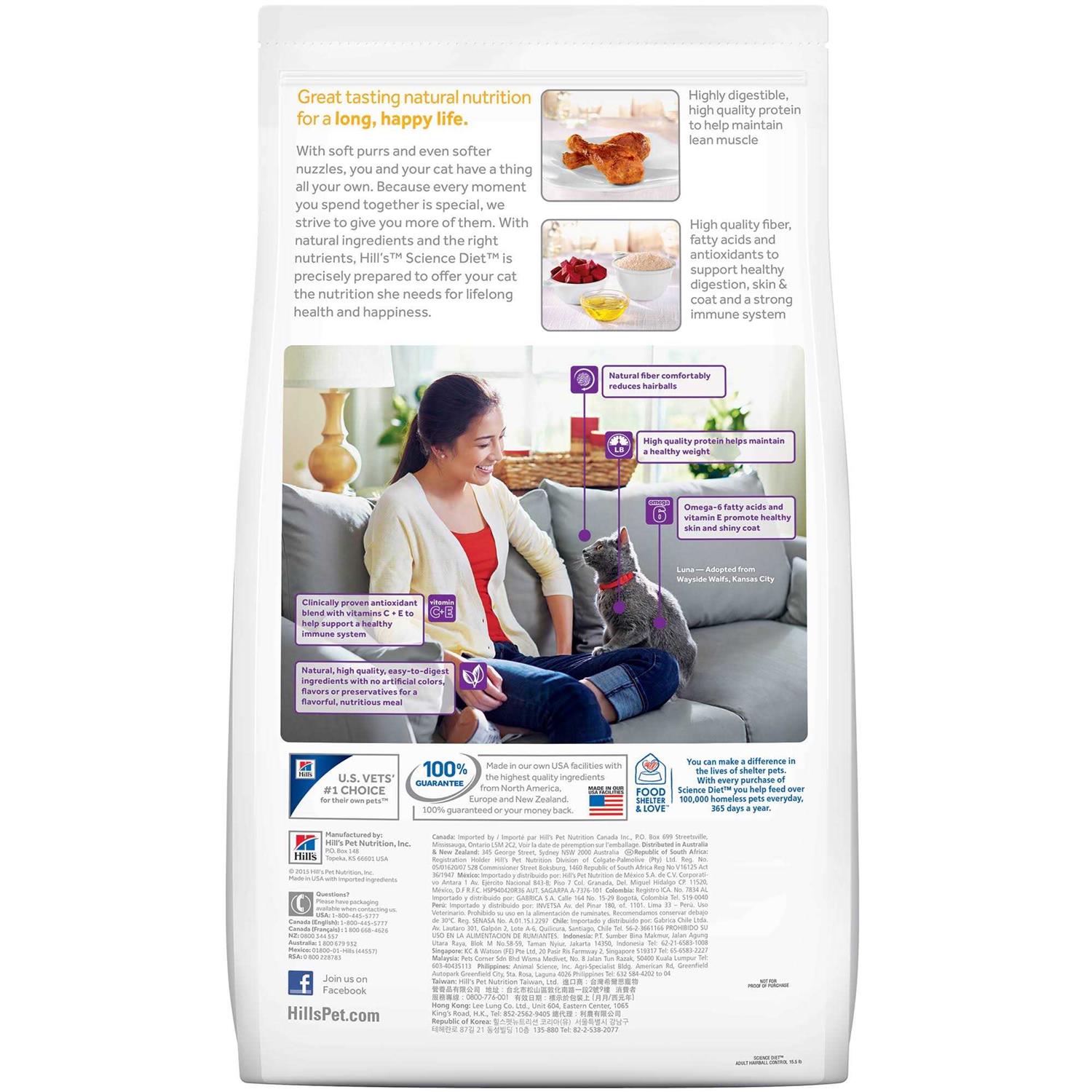 Hill’s Science Diet Adult Hairball Control Dry Cat Food - Nail Gallerys