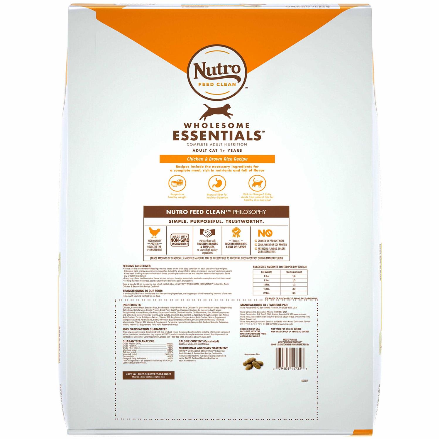 Nutro Adult Indoor Cat Dry Food - Nail Gallerys