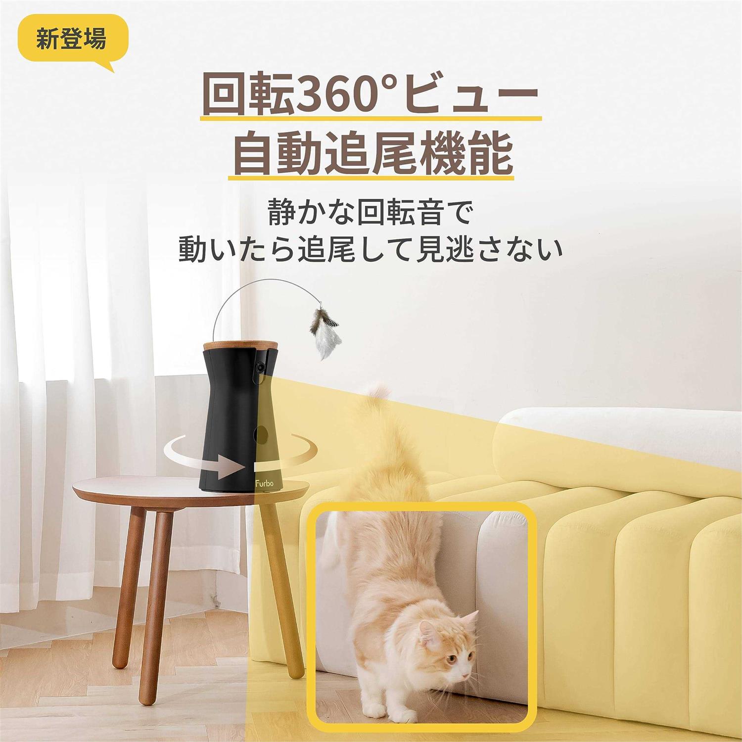 Furbo 360 Cat Camera Rotating 360 View Wide-Angle Cat Treat Dispenser with Camera - Nail Gallerys