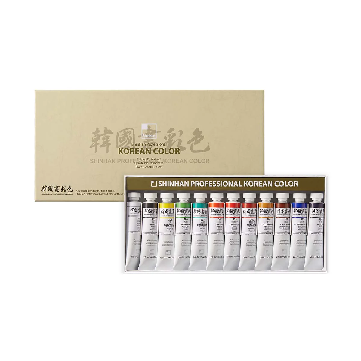 ShinHan Professional 12ml Watercolour Paints Set Of 12 - Nail Gallerys
