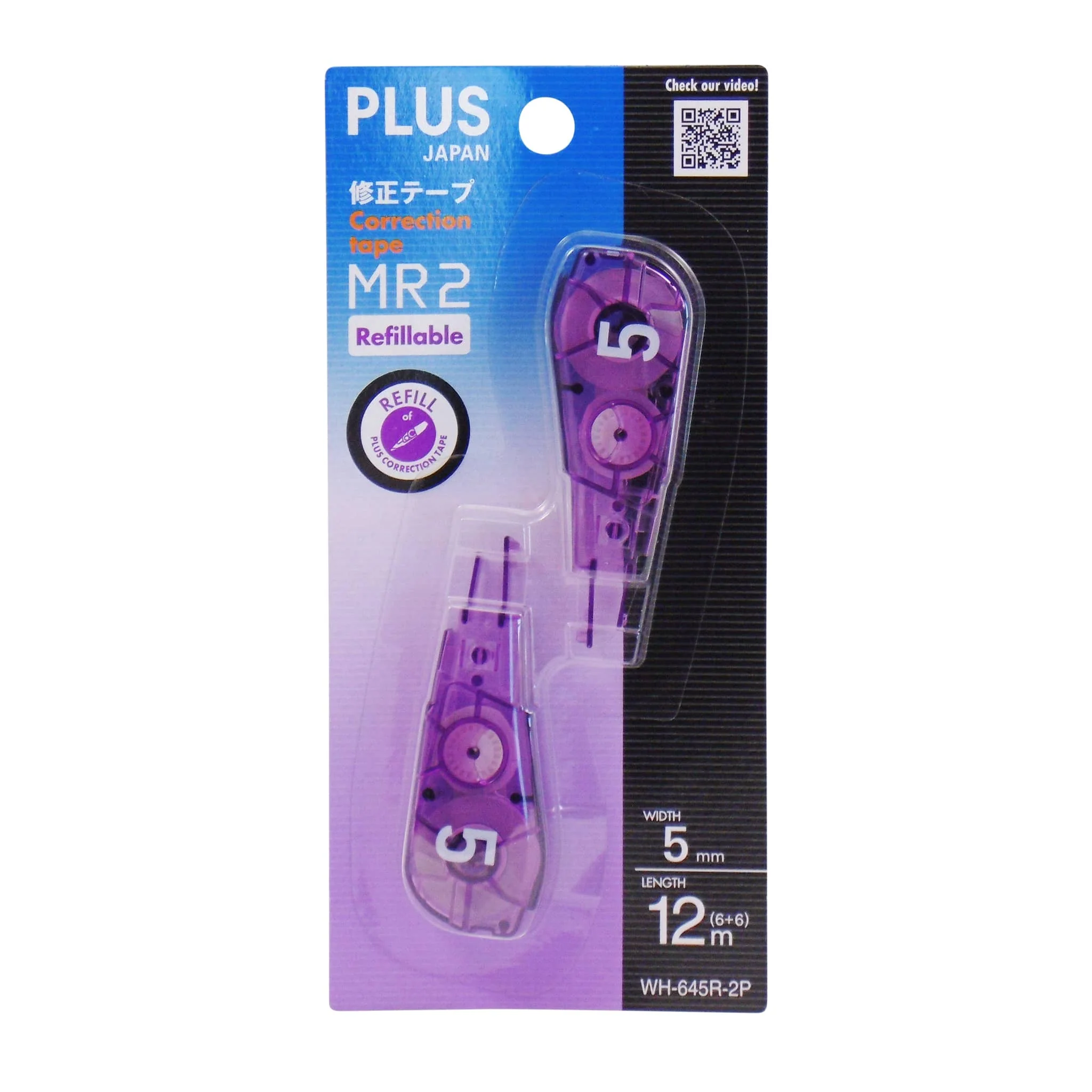 Plus Mr2 Refill Purple 5mmx6m Wh645R Pack Of 2 - Nail Gallerys