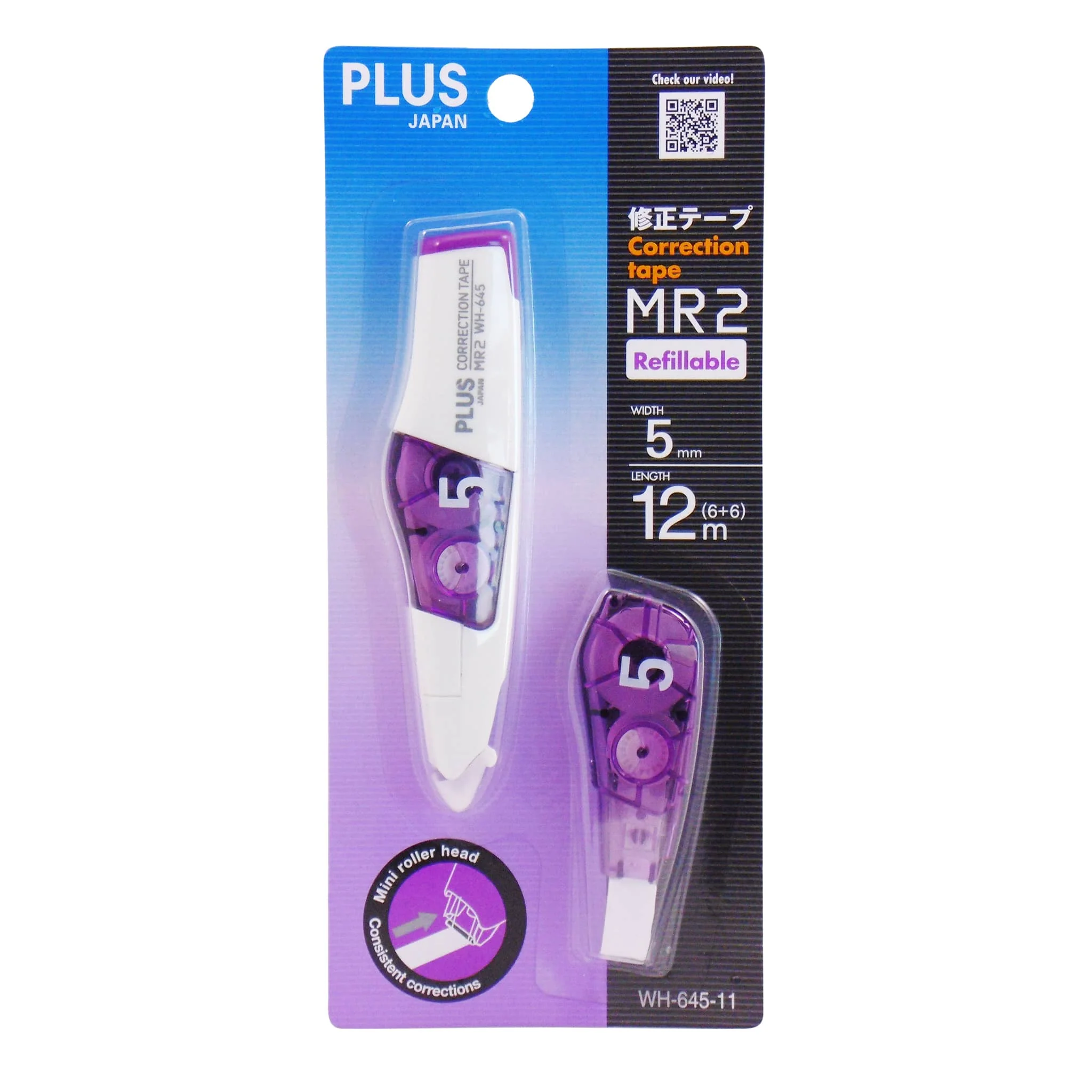 Plus Mr2 Correction Tape + Refill Purple 5mmx6m - Nail Gallerys