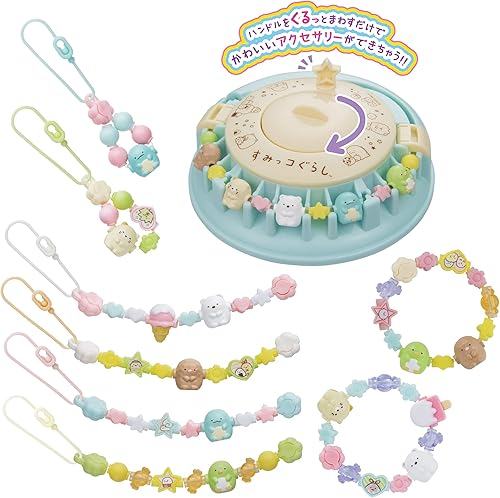 EPOCH Accès Crura Sumikko Gurashi C-60 - Kit de perles pour enfants - Non pliable - Nail Gallerys