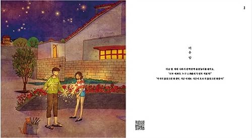 Puuung Illustration Book Love is Grafolio Couple Love Story - Nail Gallerys