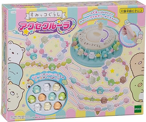 EPOCH Accès Crura Sumikko Gurashi C-60 - Kit de perles pour enfants - Non pliable - Nail Gallerys