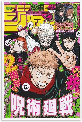 Impression sur toile de manga japonaise Bleach - Décoration murale pour chambre à coucher - 30 x 45 cm - Nail Gallerys