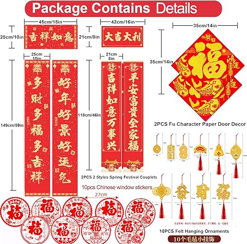 Bdecoll 42 pièces Couplet chinois Nouvel An Décoration Kit Printemps Festival Chunlian Enveloppes rouges Hong Bao Fu Personnage Lanterne Rouge Fenêtre Décalcomanies Année du lapin 2023 2024 - Nail Gallerys