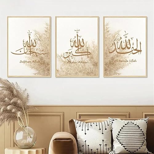Affiche D'Art, 3 Pièces - Peinture sur Toile Abstraite Calligraphie Islamique Tableau Beige Roseau Affiche D'Art Mural Bohème Images Salon Cuisine Chambre à Coucher Décoration-60 * 90Cm (Sans Cadre) - Nail Gallerys
