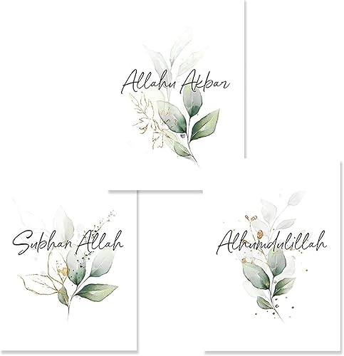 Feuilles Vertes Affiche Allah Islamique Toile Tableau Art Peintures Decoration Murale pour Salon Chambre Tableau Decoration, sans Cadre (3X20X30CM) - Nail Gallerys