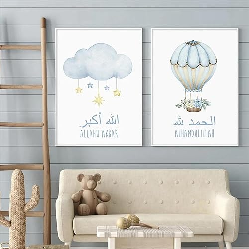 YLHKME Tableau Islamiques Moderne,Enfant Bébé Affiche Toile Tableau Decoration Murale Salon,pour Chambre Cuisine Bureau, Deco Maison, sans Cadre (B-Frameless,3X30X40CM) - Nail Gallerys